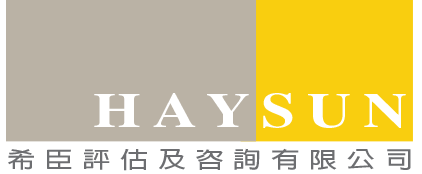 希臣評估及咨詢有限公司 - Logo